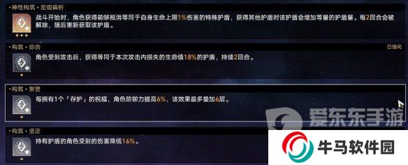 崩壞星穹鐵道黃金與機械難題12繁育怎么玩 黃金與機械難題12繁育玩法攻略
