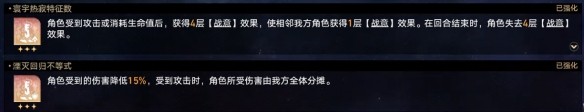 崩壞星穹鐵道黃金與機(jī)械難題12記憶怎么過 黃金與機(jī)械難題12記憶通關(guān)攻略