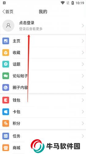 沂南論壇