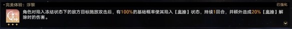 崩壞星穹鐵道黃金與機(jī)械難題12記憶怎么過 黃金與機(jī)械難題12記憶通關(guān)攻略