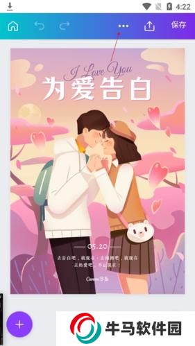 Canva 可畫