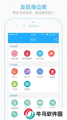 瑞安論壇招聘