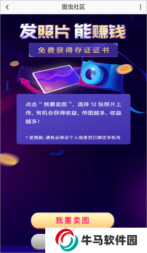 圖蟲網(wǎng)