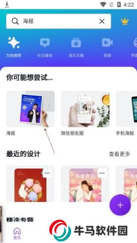 Canva 可畫