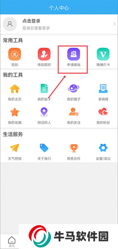 邳州論壇