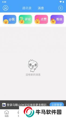 馬鞍山ok論壇