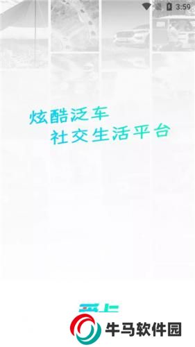 愛卡汽車論壇