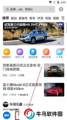 愛卡汽車論壇