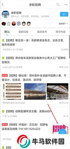 邳州論壇