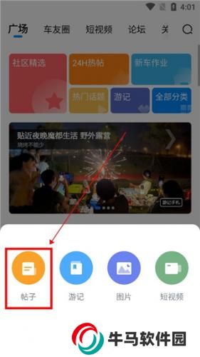 愛卡汽車論壇