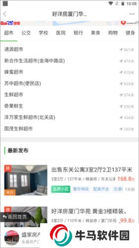 東臺人論壇