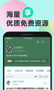 機(jī)鋒論壇