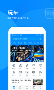 愛卡汽車