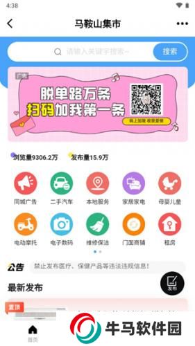 馬鞍山ok論壇