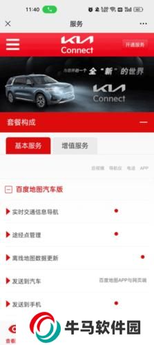 起亞汽車