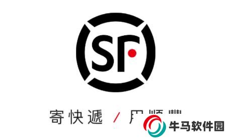 順豐國際快遞
