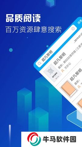 爽文小說