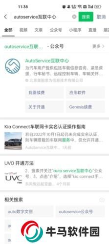 起亞汽車