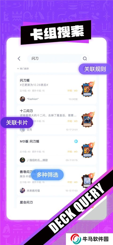 決斗吧