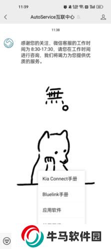 起亞汽車