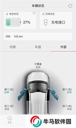 起亞汽車