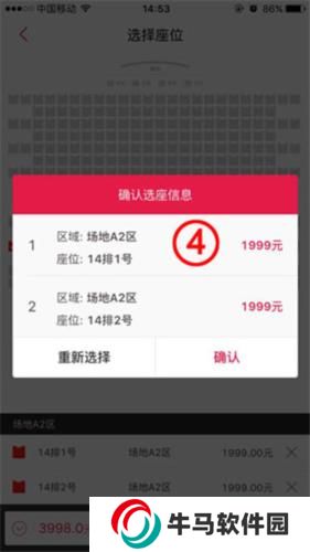 大麥app