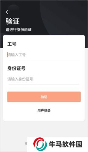順豐小哥