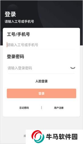 順豐小哥