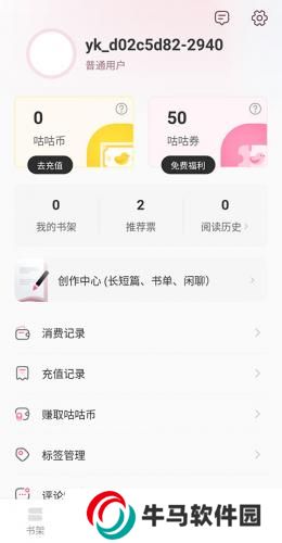 布咕閱讀