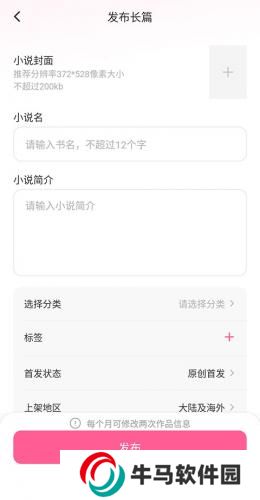 布咕閱讀