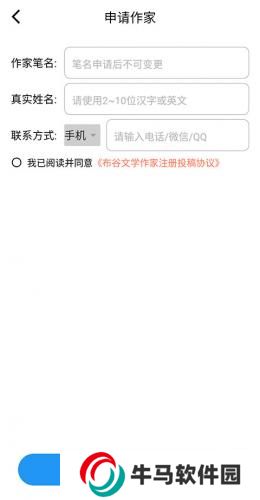 布咕閱讀