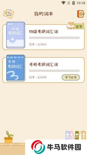 奶酪單詞