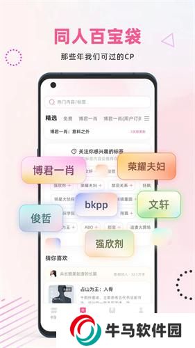 布咕閱讀