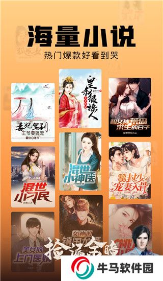洋蔥免費小說