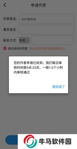 布咕閱讀