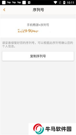 暢易閣