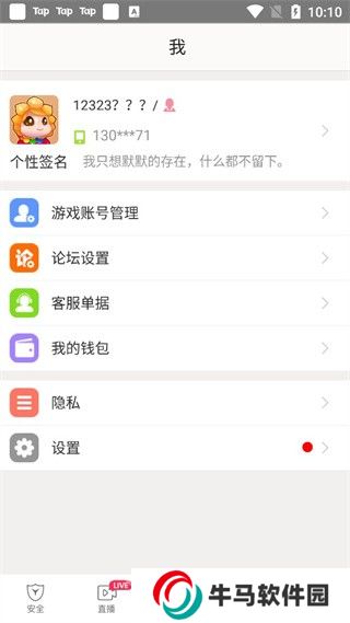 暢易閣