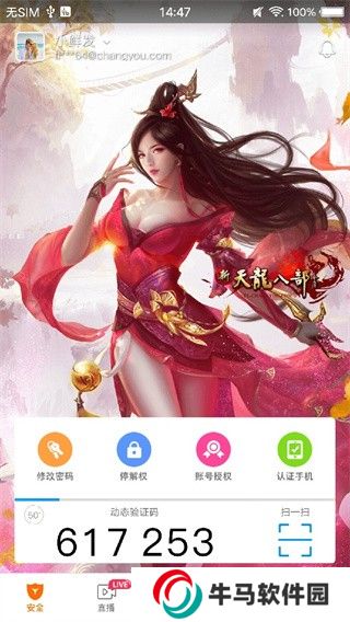 暢易閣