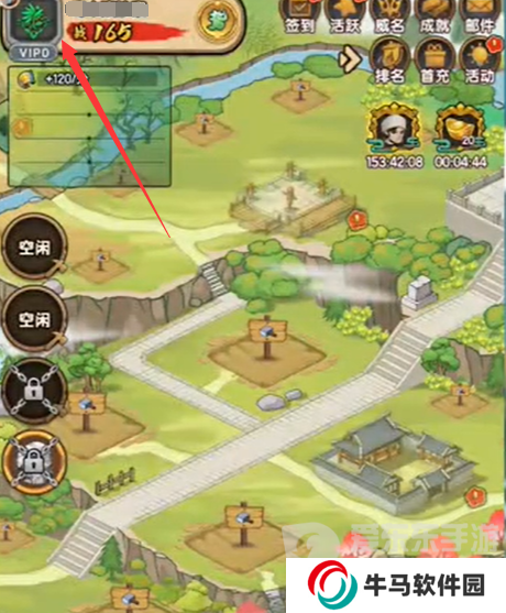 我要當(dāng)掌門(mén)兌換碼有哪些 我要當(dāng)掌門(mén)2024最新禮包碼大全