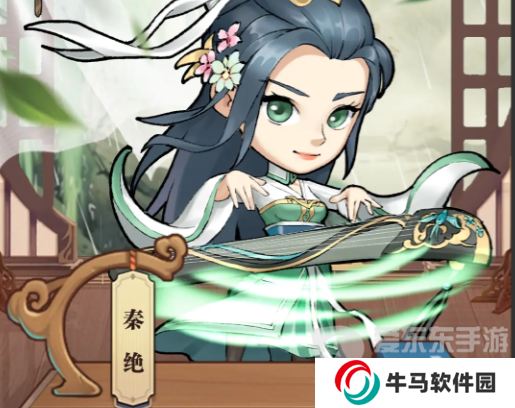 我要當(dāng)掌門(mén)兌換碼有哪些 我要當(dāng)掌門(mén)2024最新禮包碼大全