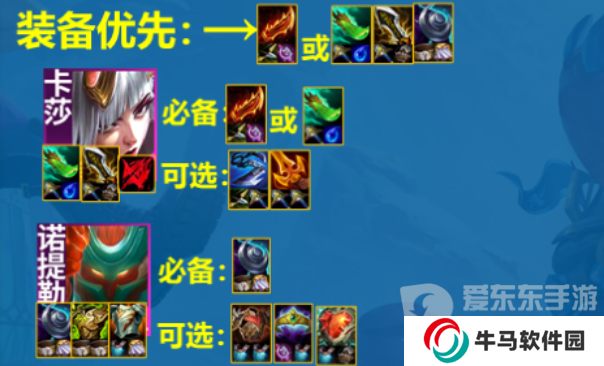 云頂之弈s11墨影拼多多陣容怎么玩 s11墨影拼多多陣容搭配推薦