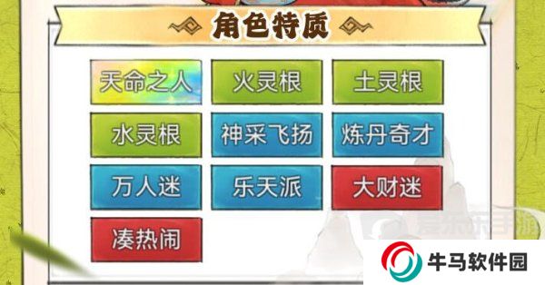 最強(qiáng)祖師唐蝶衣怎么培養(yǎng) 唐蝶衣養(yǎng)成攻略