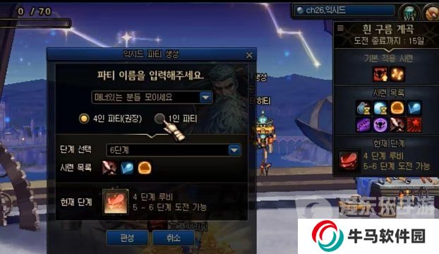 DNF超世界模式門檻傷害 DNF超世界模式需要多少傷害才能過