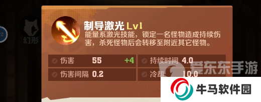 向僵尸開炮溫壓彈搭配什么 溫壓彈技能最佳搭配陣容