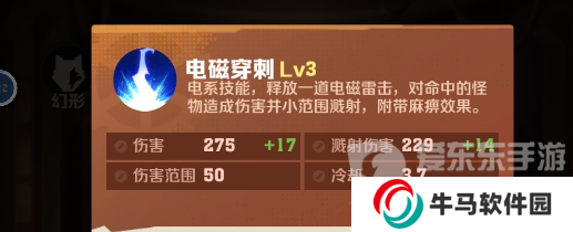 向僵尸開炮溫壓彈搭配什么 溫壓彈技能最佳搭配陣容