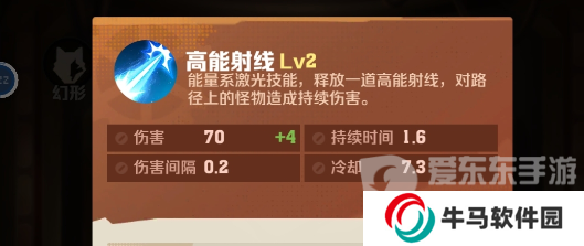 向僵尸開炮溫壓彈搭配什么 溫壓彈技能最佳搭配陣容