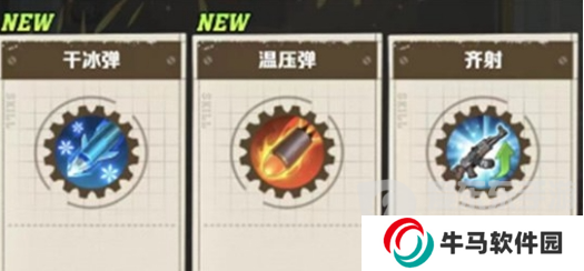向僵尸開炮溫壓彈搭配什么 溫壓彈技能最佳搭配陣容