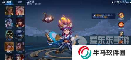 王者榮耀機(jī)關(guān)百煉哪個英雄最強(qiáng) 機(jī)關(guān)百煉最強(qiáng)英雄盤點(diǎn)