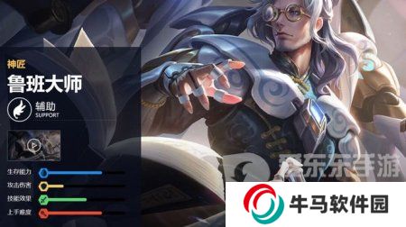 王者榮耀機(jī)關(guān)百煉哪個英雄最強(qiáng) 機(jī)關(guān)百煉最強(qiáng)英雄盤點(diǎn)