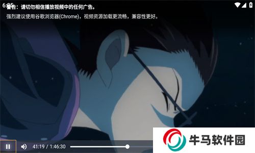 愛看機器人